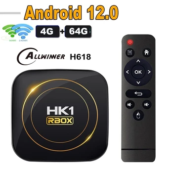 10 бр. HK1 RBOX H8S Android 12,0 Smart TV Box Allwinner H618 четириядрен процесор Cortex-а a53 BT4.0 Двойно-Wifi с 2 GB 4 GB 16 GB 32 GB 64 GB 100 м