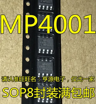 100% Новост и на оригинала, наличието на 5 бр./лот MP4001DS-LF-Z MP4001DS MP4001 SOP8