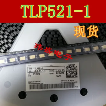 10шт TLP521-1GB TLP521-1 P521 СОП-4