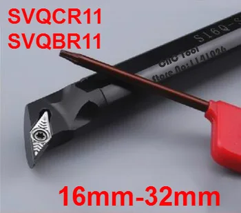 1БР 16 mm 20 mm 25 mm 32 mm SVQCR11 SVQCR16 SVQCL11 SVQCL16 SVQBR11 SVQBR16 SVQBL16 Правосторонние инструменти за струговане с ЦПУ