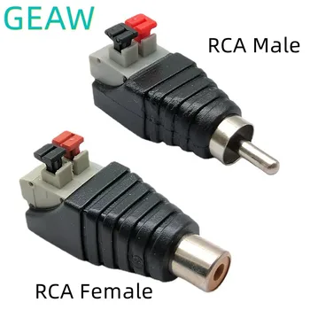 2 елемента RCA Plug-изход Адаптер натиснете паяный RCA аудио - и видео адаптер Високоговорител Конектор RCA