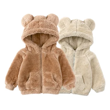 2022 нова детска облекло, зимно палто от овче кадифе за момчета и момичета, детски топъл вълнен пуловер с качулка в чужд стил