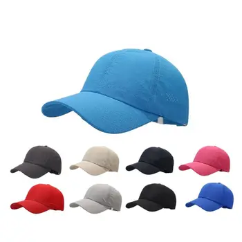 2023 Лятна акрилна однотонная Дишаща бейзболна шапка, Регулируеми външни бейзболни шапки възстановяване на предишното положение за мъже и жени 174