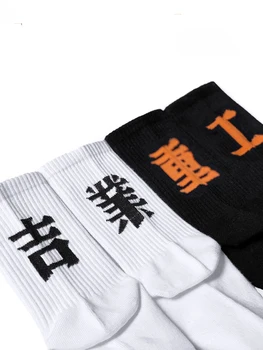 4 Чифта дълги чорапи в стил хип-хоп, мъжки 2022, китайски ежедневни памучни чорапи Harajuku, тактическа градинска дрехи, Чорапи за скейтборд, Унисекс