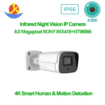 4K Sony Imx415 Icsee IR камера за нощно виждане с изкуствен интелект, откриване на движенията на човека, 8-мегапикселова градинска водоустойчива IP камера-куршум за домашна сигурност