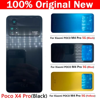 5 бр./лот За Xiaomi POCO M4 Pro 5G Оригиналната Задния Капак на Отделението за батерията Задната Врата на Корпуса Калъф С Лепилен Стикер За Poco Pro X4 5G
