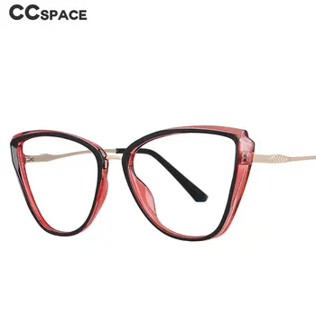53078 Котешко Око Анти-Синя Светлина Рамки За Очила На Пролетното Стъбло Дамски Модни Компютърни Очила