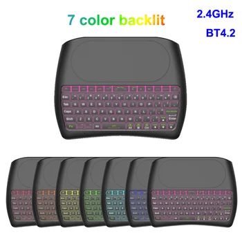 7 цвята С Подсветка D8 Pro 2.4 Ghz Безжична Мини Клавиатура на Английски Руски Air Mouse Контролера на Панела за Android TV BOX PC i8 plus