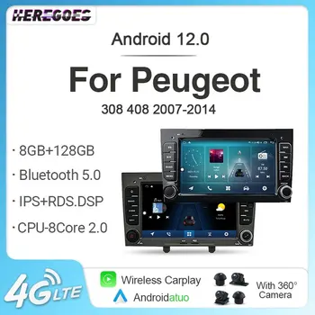 7862 Авто Android 12 Авто Радио GPS Плейър 8G + 256G Безжична Навигация Carplay GPS Bluetooth За Peugeot 308 308SW 408 2010-2016