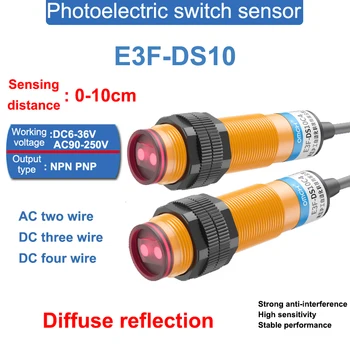 E3F-DS10 Разстояние за откриване на 10 см Фотоелектричния сензор Разпръснати Размисъл Преминете DC6-36V AC90-250V NPN/PNP
