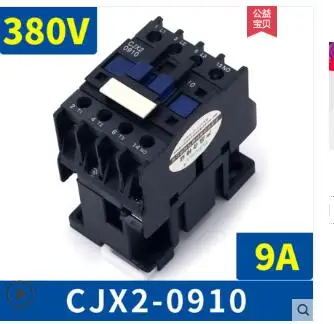 ELECALL 380V AC 220V контактор Реле стартиране на двигателя CJX2-0910 контактор 220V Напрежение допълнително Контактор 9A
