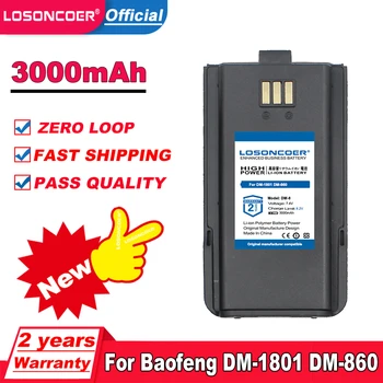 LOSONCOER висок клас Марка, 100% Нова батерия 3000 ма DM-1801 за радиостанции Baofeng DM-1801 DMR BF-H6 DM-8 DM1801