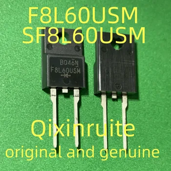 Qixinruite SF8L60USM F8L60USM TO220F оригинални и истински.