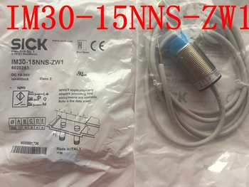 SICK IM30-15NNS-ZW1 100% чисто нов и оригинален