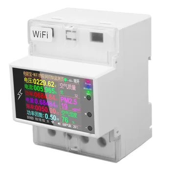 Smart Power Monitor AC85‑265V APP Control WiFi Брояч на енергия за търговски център