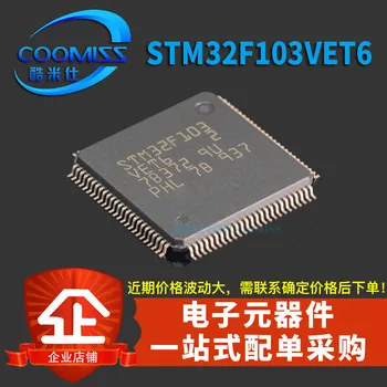 STM32F103VET6 микроконтролер LQFP100 на 32-битов микроконтролер от серията MCU