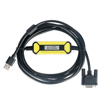 USB-NX7 Подходящ за свързване на кабел за програмиране на PLC серия АБ Рокуел NX7 NX70