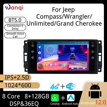 Wanqi Android 12,0 4G + WIFI 8 CORE 8 + 128 GB Carplay + Android Авто GPS ForJeep Compass/Wrangler/Без ограничения/Автомагнитола Grand Cherokee