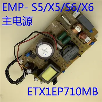 ZR Дрехи-високо качество ETX1EP710MB 100% Нова оригинална проекторная балластная настолна лампа за EMP-S5/X5/S6/X6/W6/260