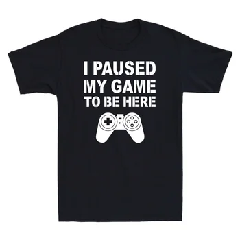 Аз спира играта, за да бъде тук, Забавен подарък за геймър, мъжки t-shirt