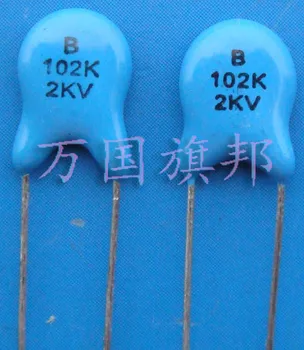 Безплатна доставка.Керамични кондензатори, 102, 2000 2 ап 2 40 юана