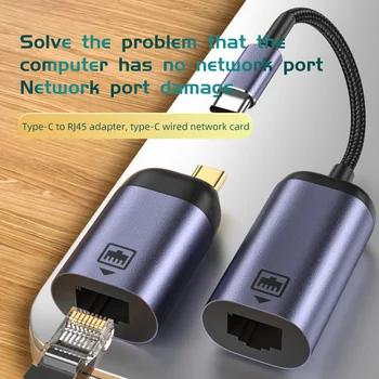 Външен адаптер, lan, USB Type-C към RJ45 Ethernet Мрежова карта Type-C Адаптер rj-45 за вашия лаптоп Windows 7/8/10 10/100 м