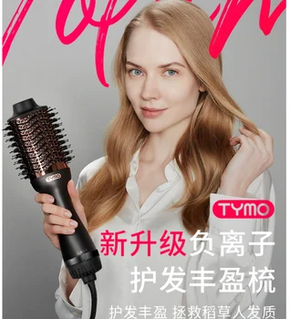 Грижа за косата TYMO пухлая гребен грижа за косата с отрицателни йони директен стайлинг на коса бластване гребен вграден гребен космати