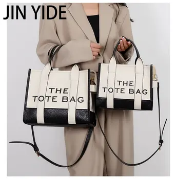 Дамска чанта 2023, Тенденция нов модел Чанта-тоут, по-голямата голям чанта през рамо, с Висококачествена кожена луксозна дизайнерска чанта