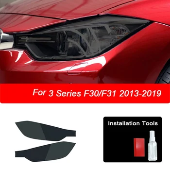 Делото пред фаровете на колата Защитно фолио от TPU за BMW 3 series F30 F31 2013-2019 опушен-черен цвят