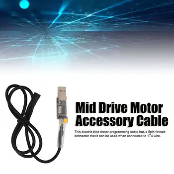 Електрически велосипед USB кабел за програмиране Пластмасов 5-пинов USB2.0, кабел за програмиране на двигателя на средни устройство за двигателя BBS01