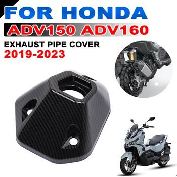 За HONDA ADV160 2022 ADV150 ADV 150 160 2019-2023 Аксесоари за Мотоциклети Накрайник на Ауспуха на Изпускателната Тръба Вентилационна Защита на Изпускателната Опашката на Капака