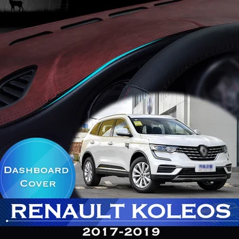 За Renault Koleos 2017-2019 Таблото на автомобила, избегающая за осветление на таблото платформа, корица на маса, кожена противоскользящий подложка за арматурното табло, аксесоари