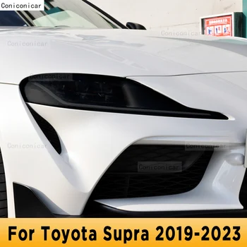 За Toyota Supra 2019-2023 Външна фаровете на колата, защита от надраскване, предната лампа, защитно фолио от TPU, аксесоари за ремонт, стикер