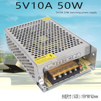Импулсно захранване Светлинен трансформатор AC110V 220V DC 5V 10A 50 W Адаптер за захранване за led лента