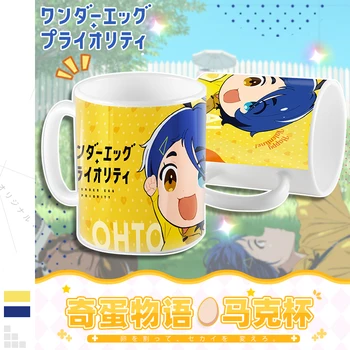 Интересно, яйце приоритет анимация на периферните Ohto Ai творчески мъже и жени с лъжица рафинирана керамична чаша за кафе, чаша топъл печат