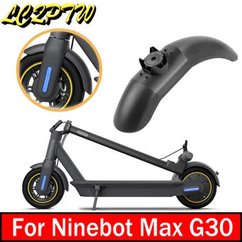 Калник на задно колело на предното крило, за електрически скутер Ninebot Max G30, пластмасов водозащитная преграда, калник на задно колело за гуми