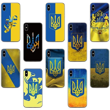 Калъф за мобилен Телефон с Флага на Украйна Gigaset GX6 GX4 GS5 GS4 GS3 BLU G91 C5 Max View 2 3 Bold N2 F91 CAT S62 Pro S42 S52 S75 5G Калъф