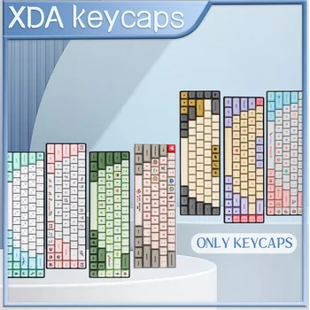 Капачки за комбинации Xda Profile Pbt Испански/Руски/Японски/Корейски/Френски/Немски за механична клавиатура Cherry MX keycap с подредбата iso