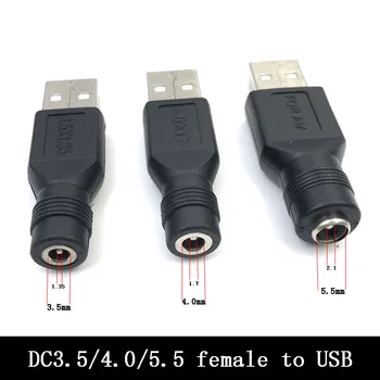 Конектор за свързване към USB 2.0 Съединители/Изход 5V DC Power Plugs Жак Адаптер за Лаптоп 5.5*2.1 мм 4.0*1.7 mm 3.5 mm Цвят Черен
