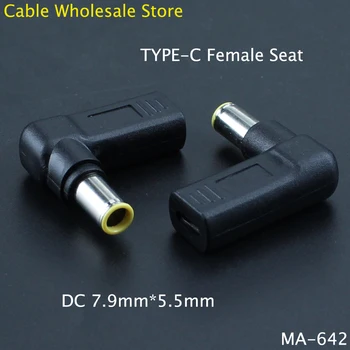 Магазин на едро кабели 1бр 90-градусов конектор ТИП C за връзка към зарядното адаптер dc 7,9 мм * 5,5 мм Включете адаптера dc 7,9 мм x 5.5 mm