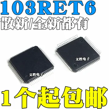 Нови и оригинални замяна GD32F103RET6 STM32F103RET6 32-битов микроконтролер LQFP64