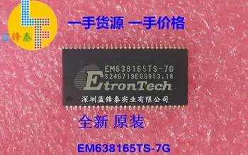 Новост в наличност, 100% оригинални SDRAM EM638165TS-7G