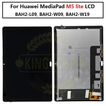Новост За Huawei MediaPad M5 Lite LTE 10 BAH2-L09 BAH2-L09C Bach2-L09C Bach2-W19C Сензорен екран Дигитайзер С LCD дисплей в събирането на