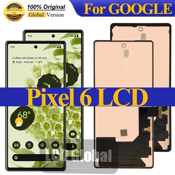 Оригинал за LCD дисплей на Google Pixel 6, сензорен дисплей, дигитайзер, в събирането, смяна на рамката на LCD екрана на Google Pixel 6
