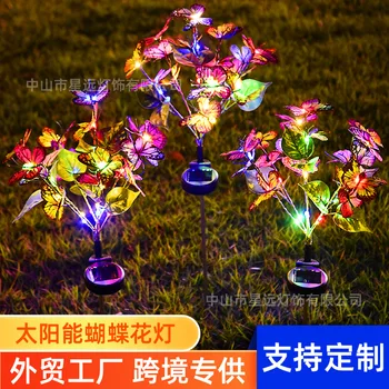 Слънчева лампа-пеперуда, led имитация на оптични Влакна, лампа-пеперуда, декоративна лампа за тревата в двора
