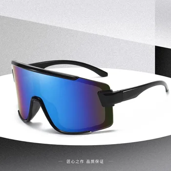 Слънчеви очила в голяма рамка, Спортни ветроупорен очила за каране Модни цветни персонални слънчеви очила рамка за PC Мъжки дамски слънчеви очила