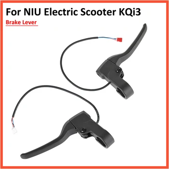 Спирачна дръжка KQI3 за електрически скутер NIU KQi 3, ръкохватката за ляв десен спирачен лост, резервни части за кикскутера